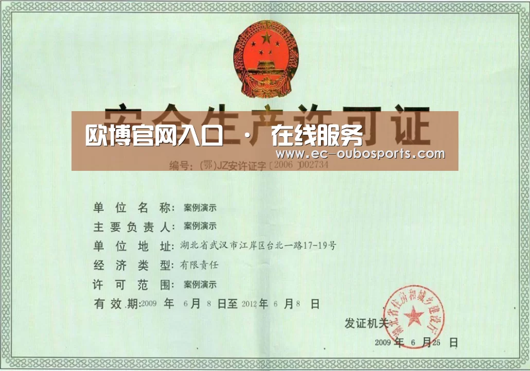 荣誉证书四(图1)