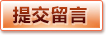 欧博官网入口 · 在线服务