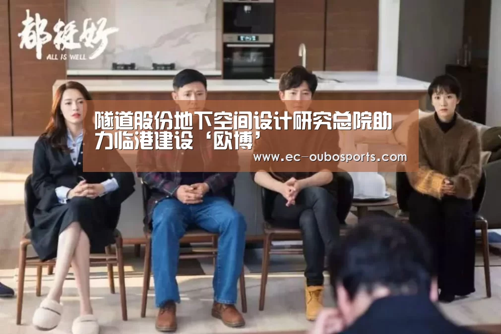 欧博游戏