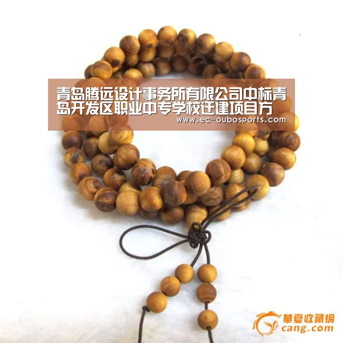 青岛腾远设计事务所有限公司中标青岛开发区职业中专学校迁建项目方案设计‘欧博官网’(图1) 欧博手机版