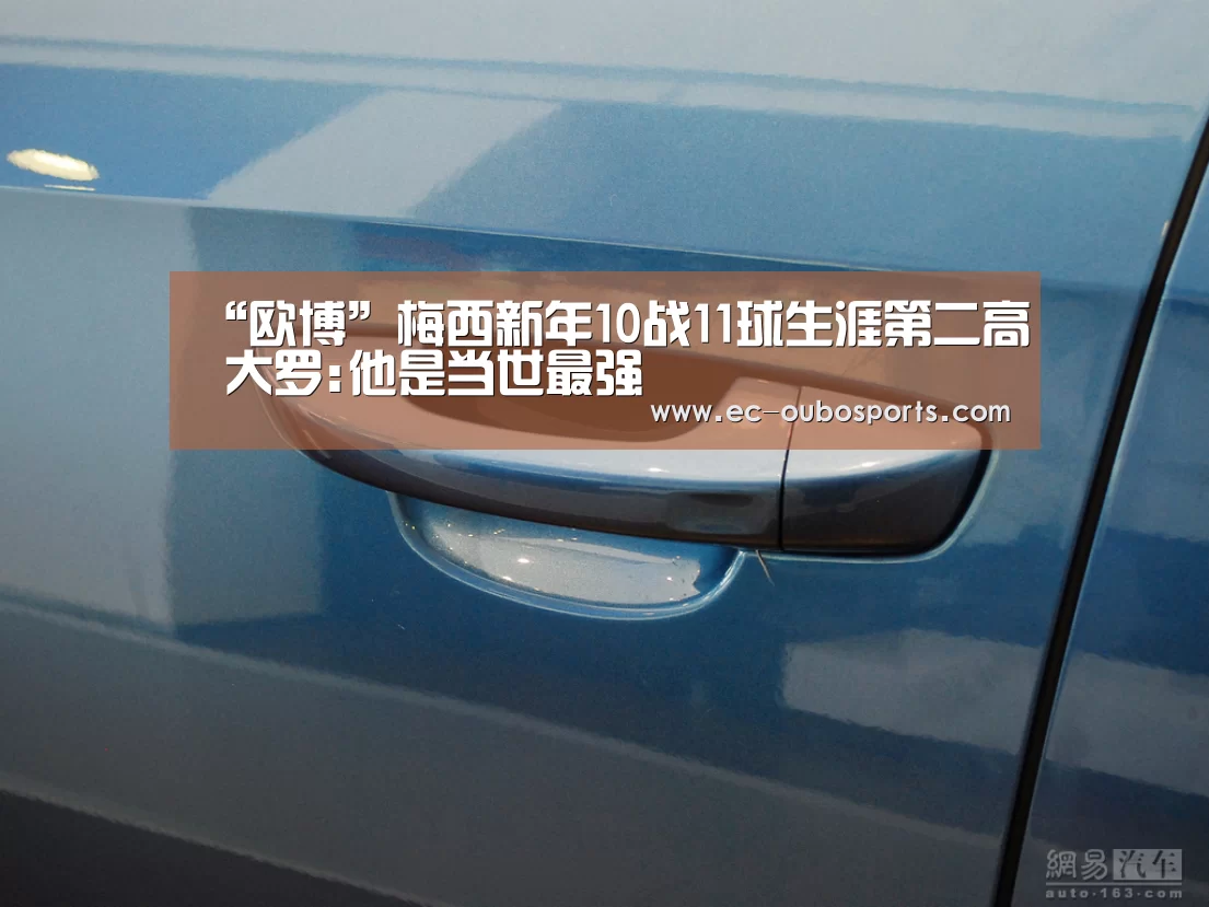 欧博游戏