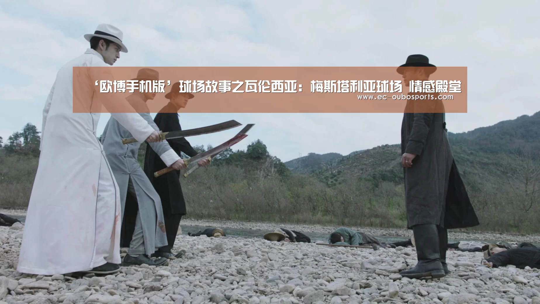 欧博官网