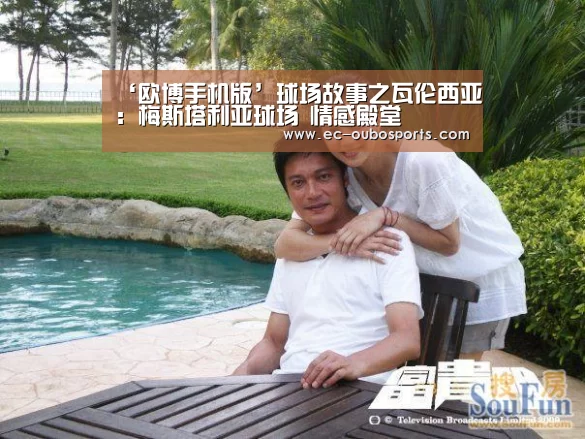 欧博游戏