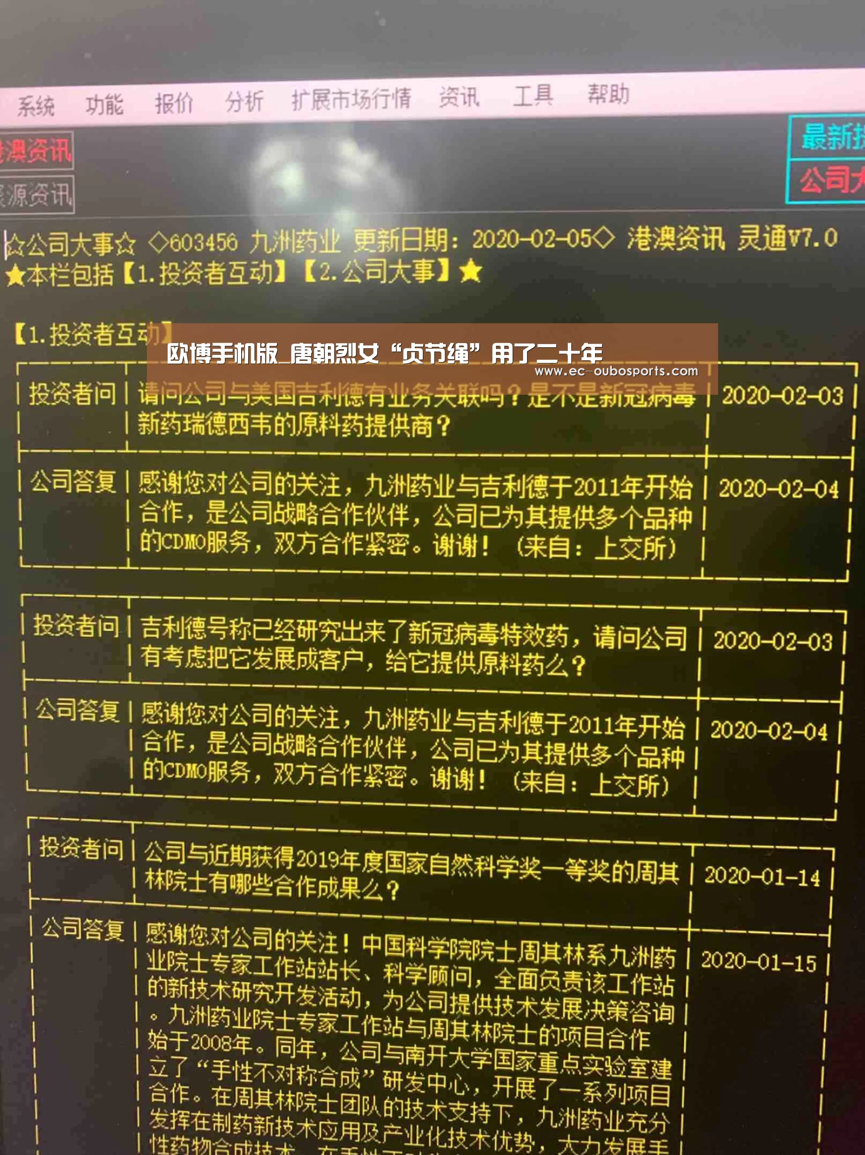 欧博官网