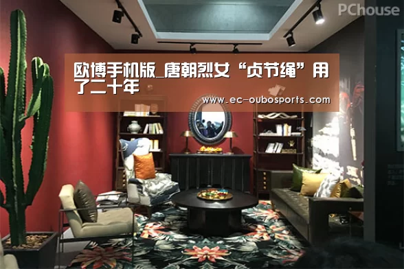 欧博手机版