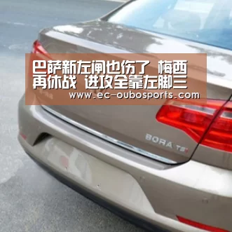 欧博游戏
