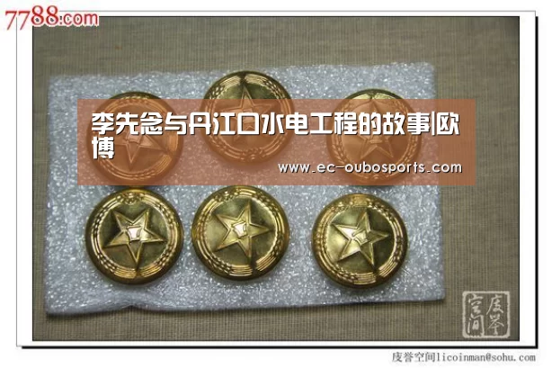 欧博手机版
