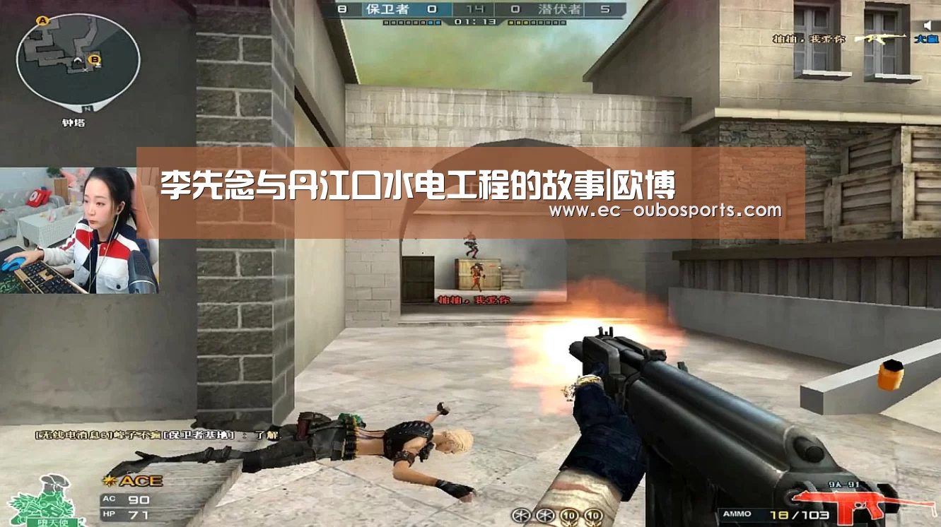 欧博