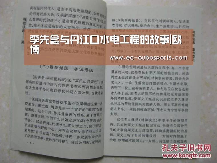 欧博手机版