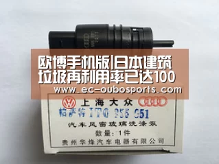 欧博官网
