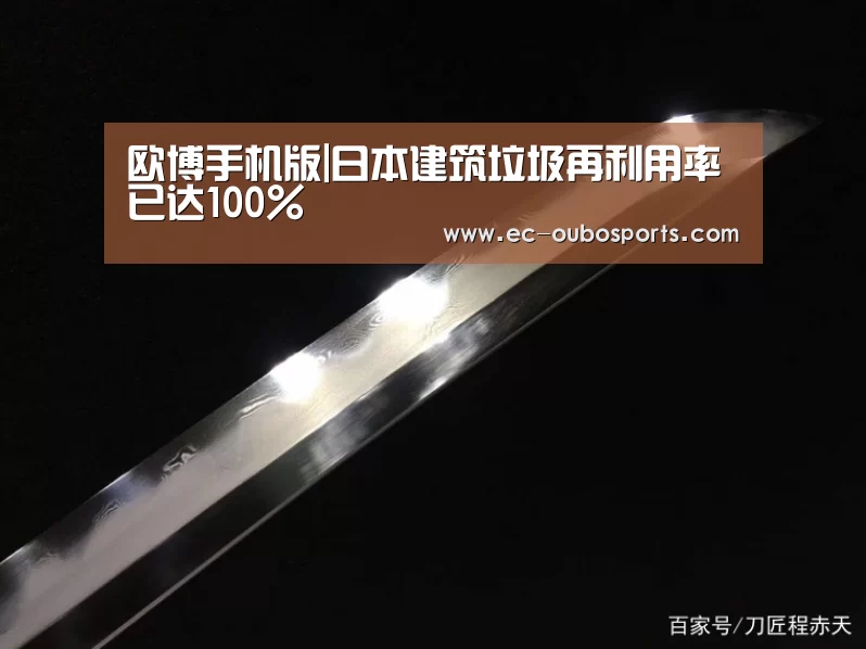 欧博手机版