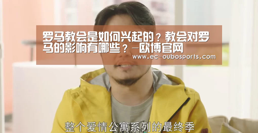 欧博