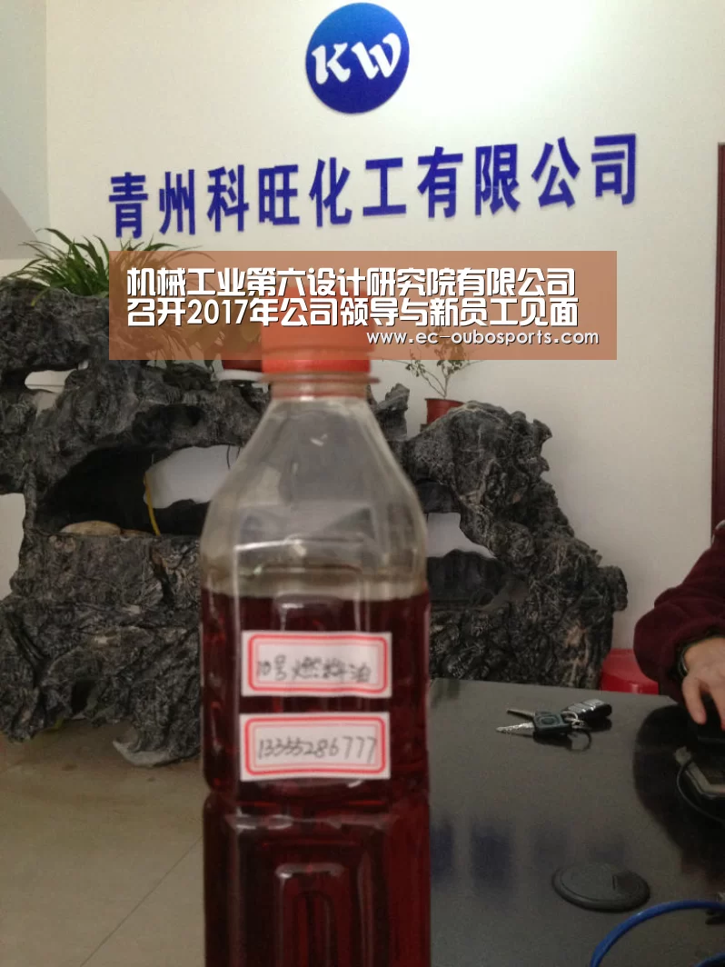 欧博手机版