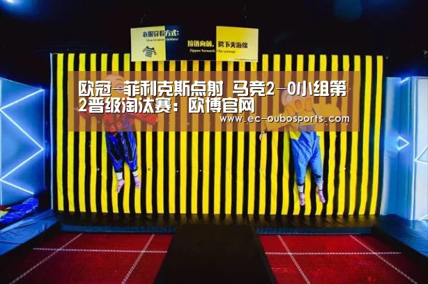 欧博官网