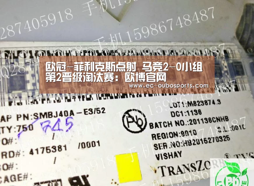 欧博手机版