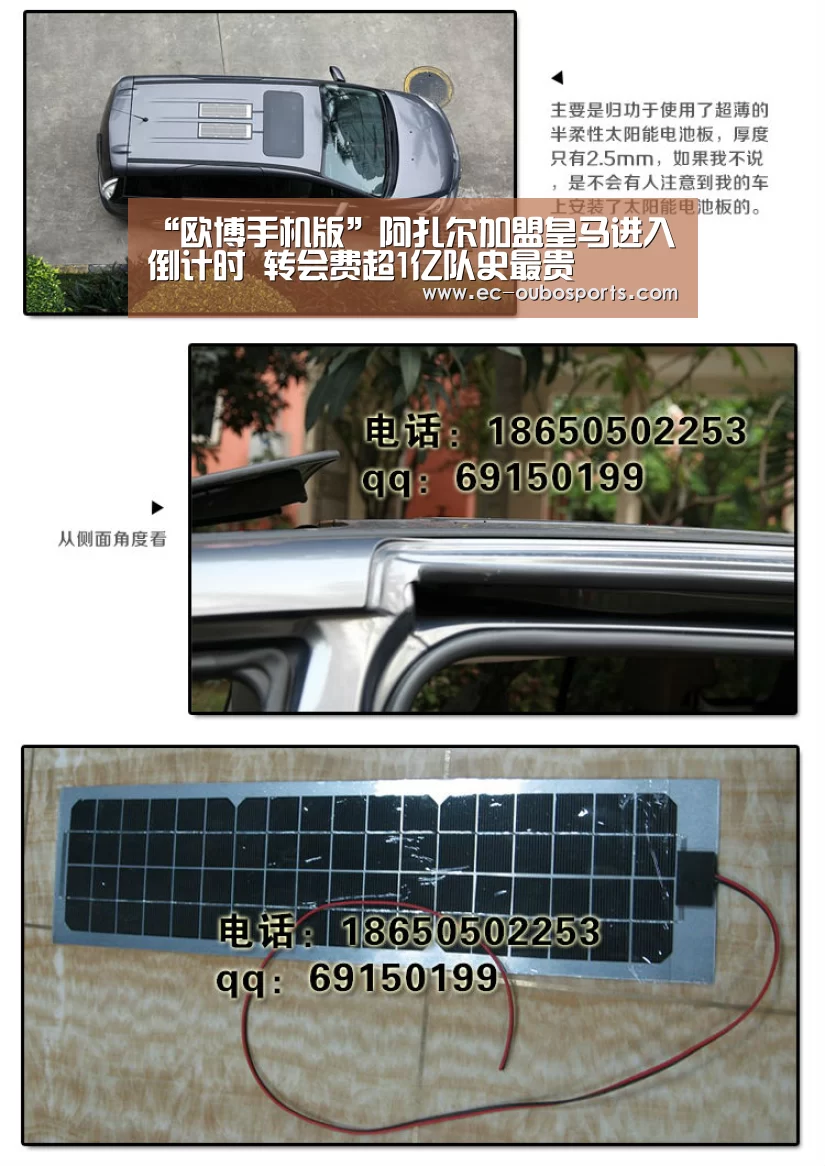 “欧博手机版”阿扎尔加盟皇马进入倒计时 转会费超1亿队史最贵(图3) 欧博官网