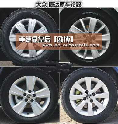 孝德显皇后【欧博】(图1) 欧博