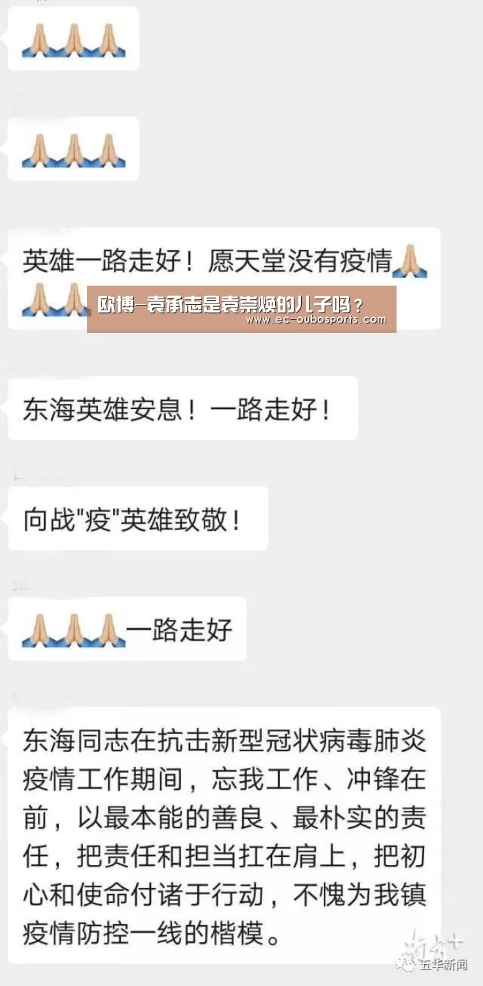 欧博游戏