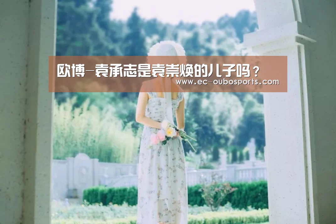 欧博手机版