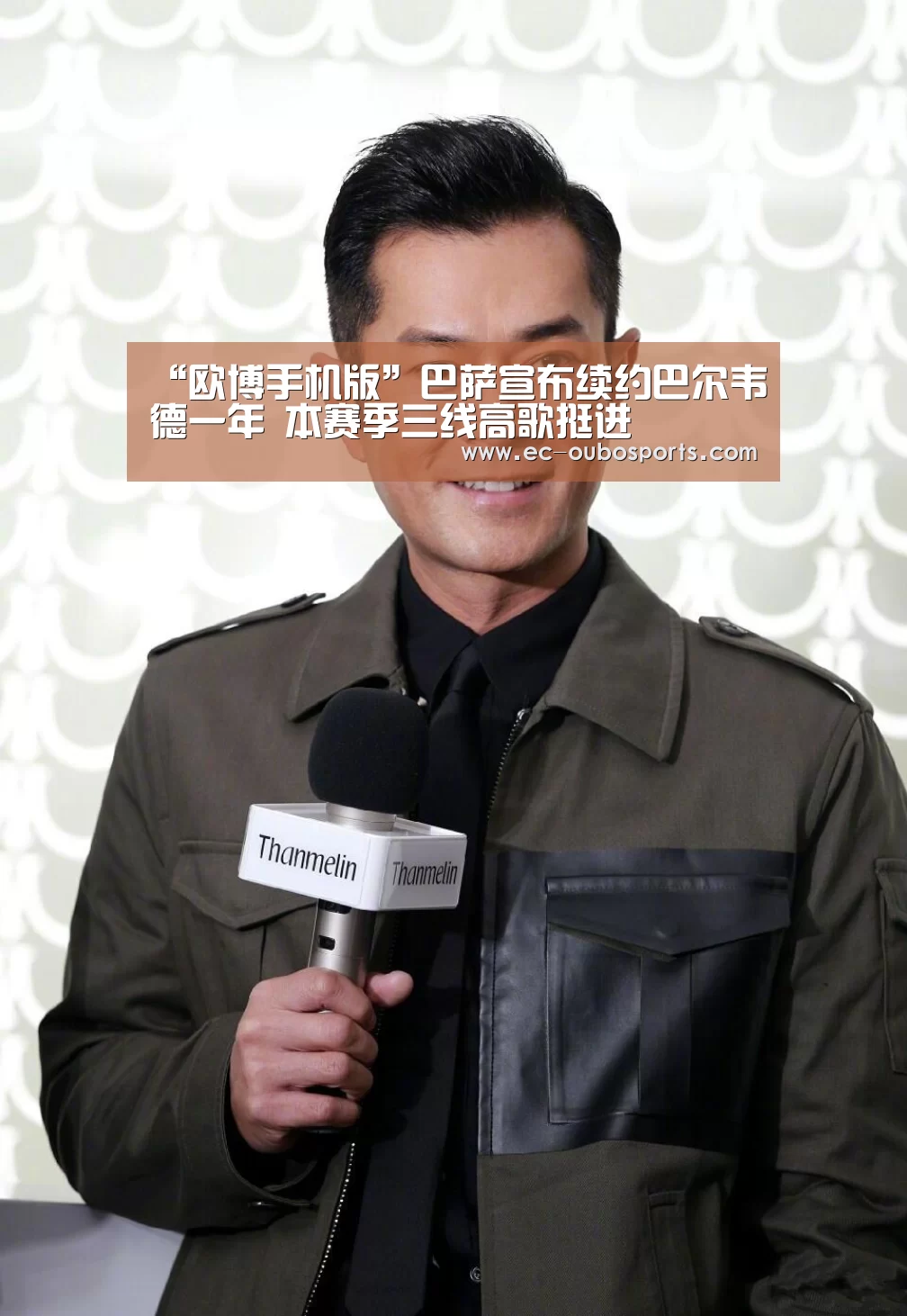 “欧博手机版”巴萨宣布续约巴尔韦德一年 本赛季三线高歌挺进(图1) 欧博游戏