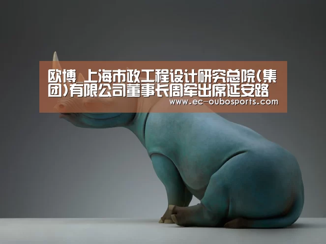 欧博游戏