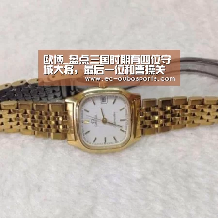 欧博游戏