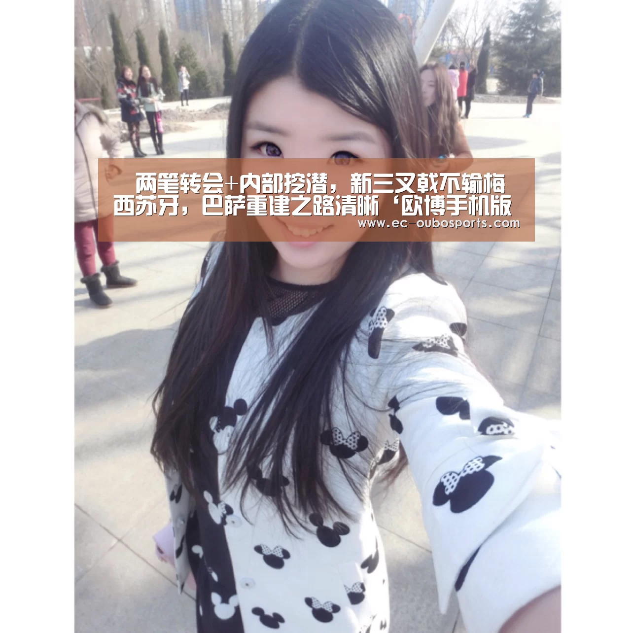欧博官网