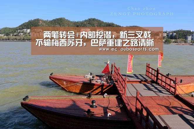 欧博