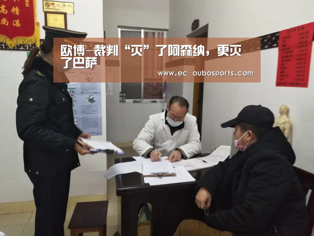 欧博官网