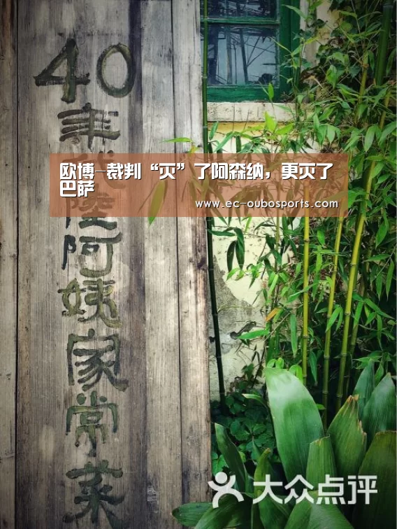 欧博游戏