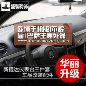 欧博官网