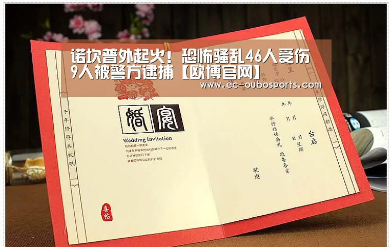 欧博官网