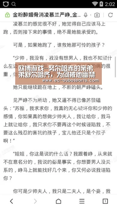 欧博官网