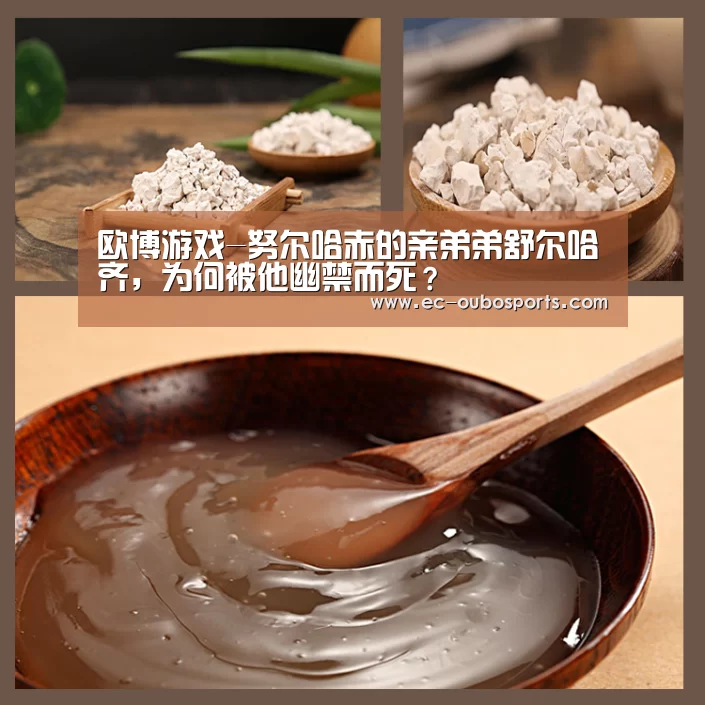 欧博游戏