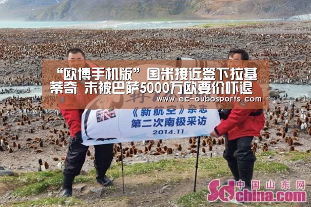 欧博官网