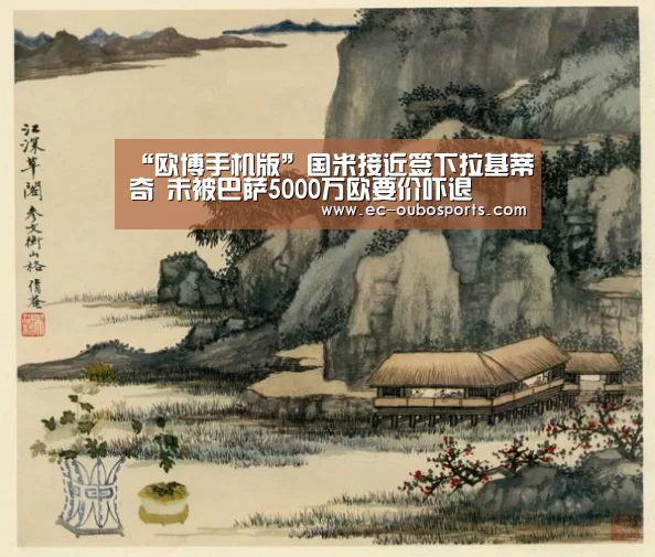 欧博官网