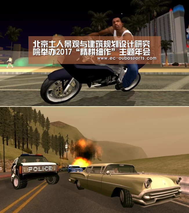 欧博游戏