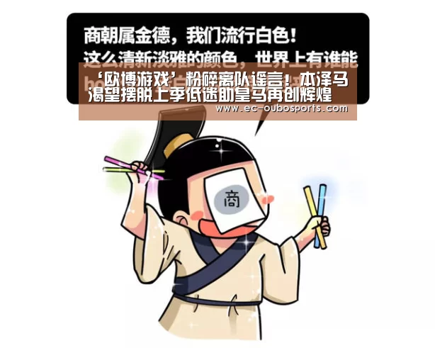 欧博游戏
