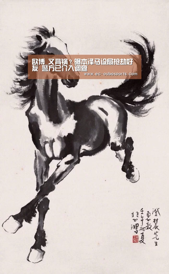 欧博游戏