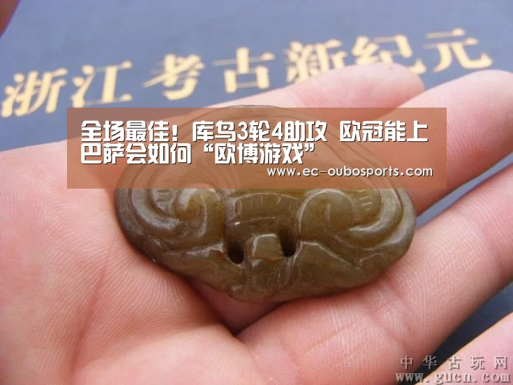 欧博官网