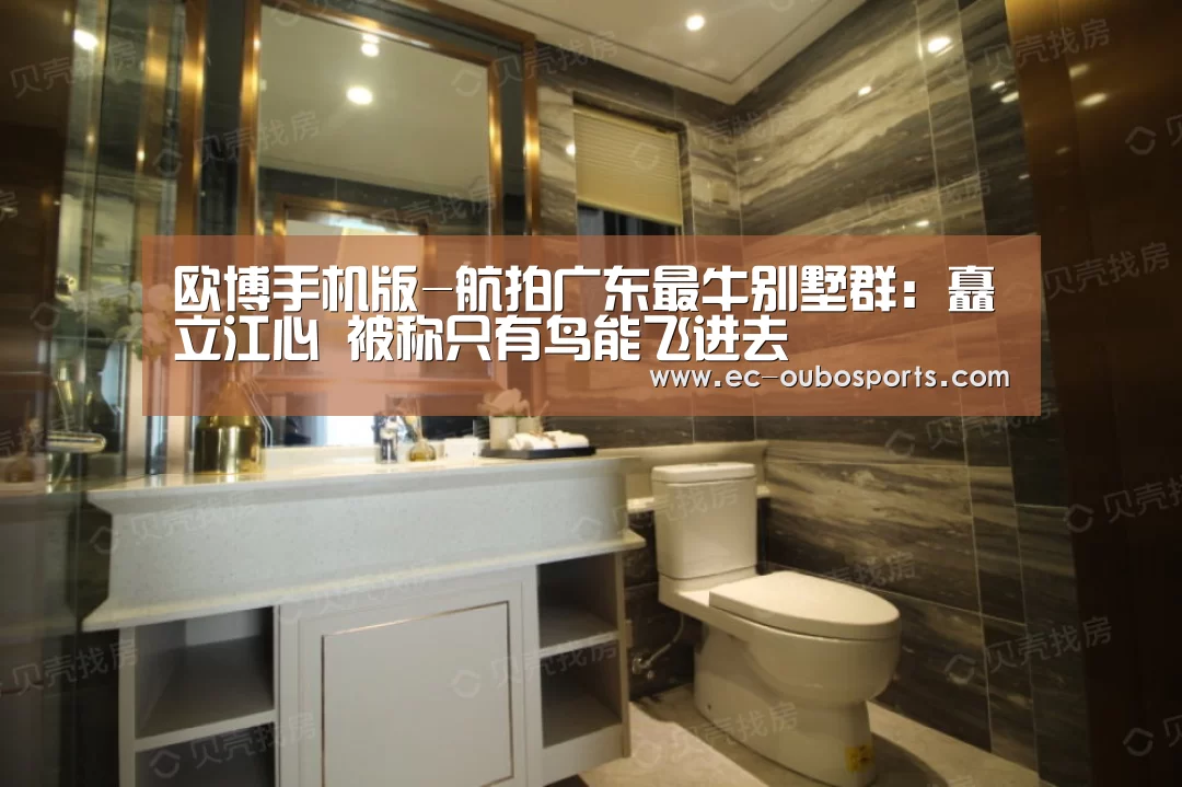 欧博手机版
