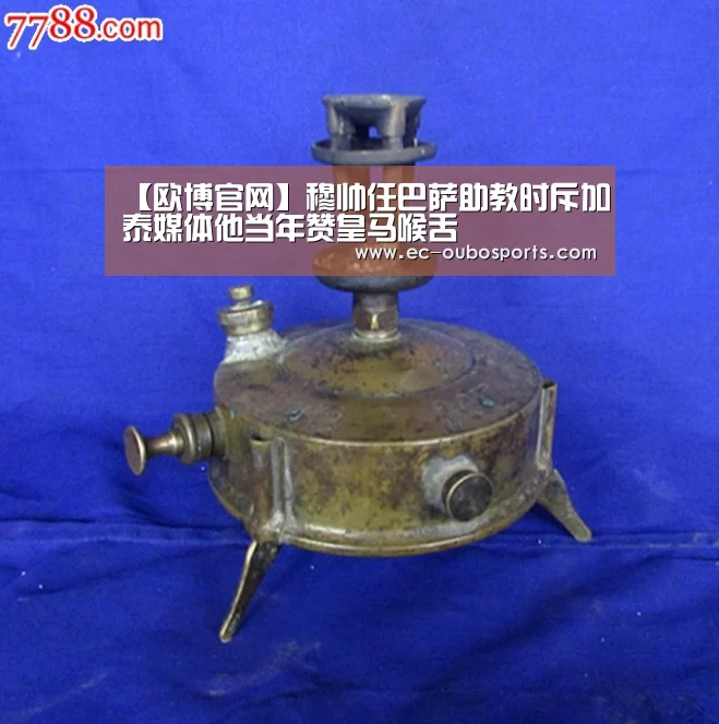 欧博游戏