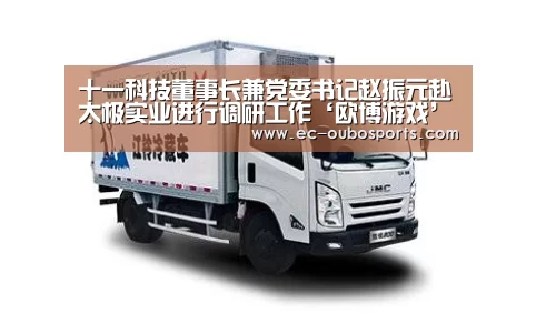 欧博官网