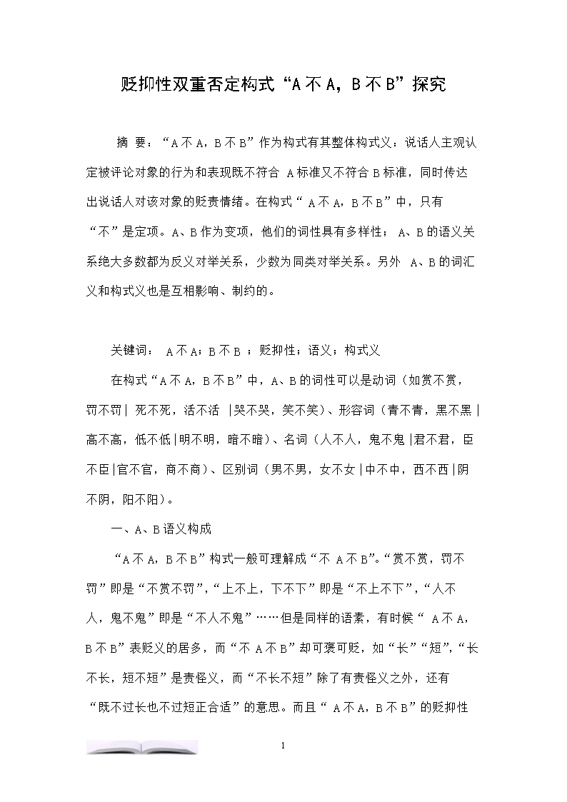 欧博手机版
