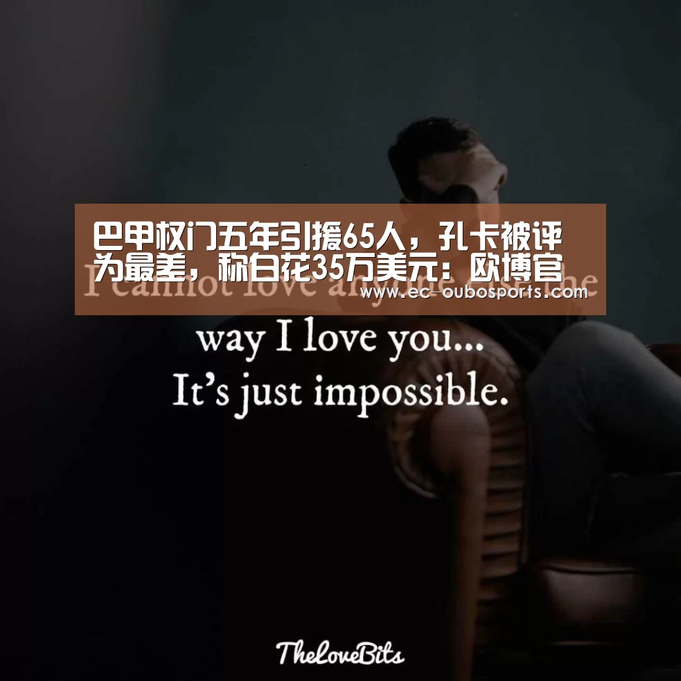 欧博游戏