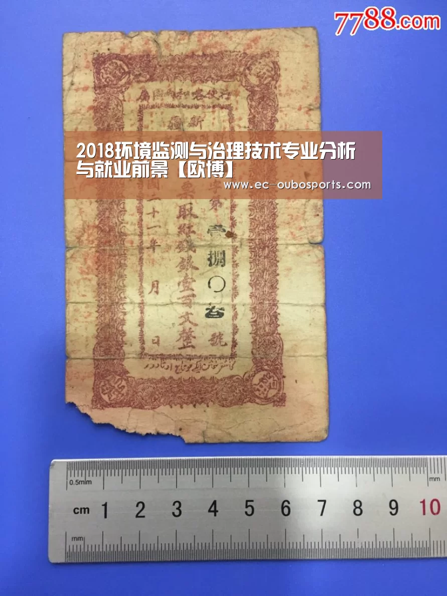 欧博游戏