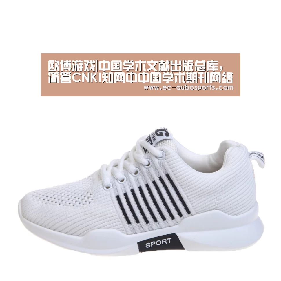 欧博游戏|中国学术文献出版总库,简答CNKI知网中中国学术期刊网络出版总库中优(图1) 欧博官网
