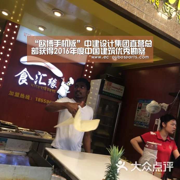“欧博手机版”中建设计集团直营总部获得2016年度中国建筑优秀勘察设计奖项(图4) 欧博游戏
